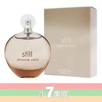 在飛比找蝦皮購物優惠-JLo Still 珍妮佛羅培茲 星鑽 女性淡香精 30ML