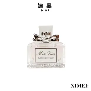 Christian Dior CD 迪奧 花漾迪奧 女性淡香水 5ml