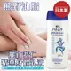日本品牌【熊野油脂】麗白薏仁精華身體乳液 250g
