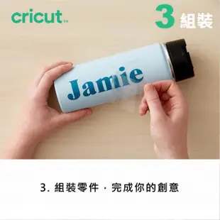 【Cricut】Joy 多功能迷你裁切機