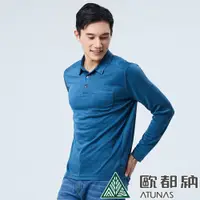 在飛比找PChome24h購物優惠-【ATUNAS 歐都納】男款抑菌長袖排汗POLO衫 (A1P