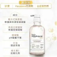 Lux麗仕 髮の補給 角蛋白胺基酸洗髮精450g LUX 麗仕 髮的補給胺基酸洗髮精 護髮乳 髮的補給 髮的