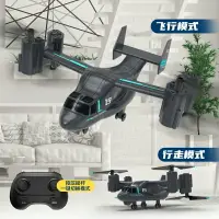在飛比找樂天市場購物網優惠-遙控飛機 玩具飛機 航空模型 遙控飛機 直升機 魚鷹戰斗無人
