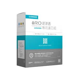 Coway RO逆滲透專用濾芯組【11吋第一年份】