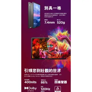 Lenovo Tab P11 2nd Gen TB350FU 11.5吋 4G/128 TB-350FU 【福利品】