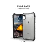 UAG IPHONE XS MAX /XR/8/7 PLUS耐衝擊全透保護殼，威宇公司貨(送充電線)