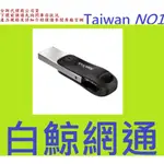 SANDISK IXPAND FLASH DRIVE GO 雙用隨身碟 128G 128GB IPHONE