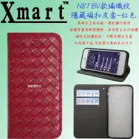 在飛比找Yahoo!奇摩拍賣優惠-Xmart  Apple IPhone6 Plus  黑藍紅