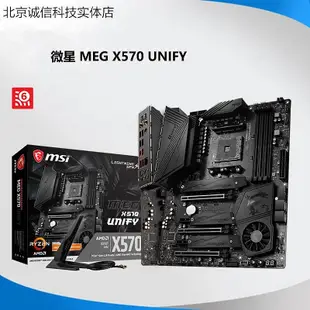 全新 AMD R9 5950x cpu r7 5800x r9 5900x r5 5600x 主板cpu套裝