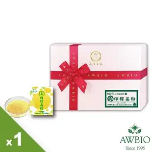 美陸生技 100%真檸檬晶粉 45包(禮盒)AWBIO