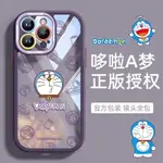 可愛哆啦夢於叮噹貓 蘋果 手機殼 IPHONE 15 14 13 12 PRO 防摔 X XR BEUT