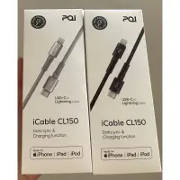 在飛比找蝦皮購物優惠-PQI  iCable USB-C to Lightning