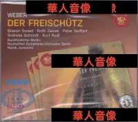 在飛比找Yahoo!奇摩拍賣優惠-現貨直出 韋伯：魔彈射手 DER FREISCHUTZ 2C