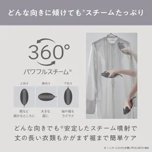 日本 國際牌 NI-FS790 蒸氣熨斗 除臭除菌 平燙掛燙 FS780 FS770 FS580 FS690 FS430