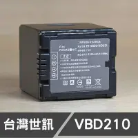 在飛比找Yahoo!奇摩拍賣優惠-【現貨】VW-VBD210 CGA-DU21 台灣世訊 日製