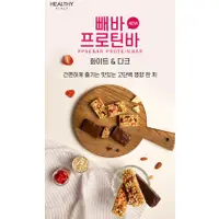 在飛比找蝦皮購物優惠-CCPlus 韓國 PPAEBAR 🔥大推好吃的 巧克力蛋白
