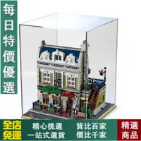 在飛比找蝦皮購物優惠-【模型/手辦/收藏】免運LEGO街景系列亞克力展示盒1024