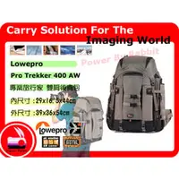 在飛比找PChome商店街優惠-數位小兔 Lowepro Pro Trekker 400 A