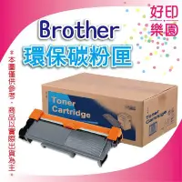 在飛比找Yahoo!奇摩拍賣優惠-【3支下標區】Brother TN-1000/TN1000 