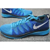 在飛比找蝦皮商城精選優惠-【HYDRA】NIKE FLYKNIT LUNAR 2 寶藍