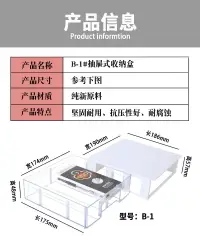 在飛比找樂天市場購物網優惠-收納架 騰正躍透明抽屜式桌面收納盒宿舍儲物盒小雜物整理盒子桌