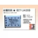 【亞洲數位商城】台灣世訊ET-LI42B 副廠電池（相容 Olympus LI-42B LI-40B 電池 )