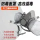 【SMILE】代工廠6200防毒面具 濾毒口罩 噴漆防毒面具 4-ST3M6200(防毒面具 職業安全 農藥噴灑)