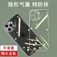 適用iPhone13手機殼蘋果13ProMax透明防摔13Pro硅膠保護套13mini全包鏡頭max新款i軟殼Por十三女ip13男pormax