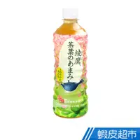 在飛比找蝦皮商城優惠-日本 可口可樂 綾鷹清爽綠茶 525ml 現貨 蝦皮直送