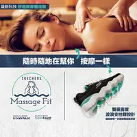 在飛比找PChome24h購物優惠-SKECHERS 健走鞋 女健走系列 GOWALK MASS