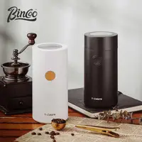 在飛比找樂天市場購物網優惠-研磨機 Bincoo磨豆機咖啡豆研磨機磨粉機電動咖啡機小型家