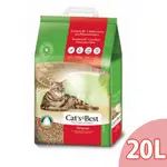 【德國凱優CAT’S BEST】紅標 凝結木屑砂 20L(8.6KG)