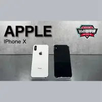 在飛比找蝦皮購物優惠-【168簡單購】 二手專區 Apple IX IPhoneX