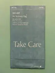 DEFUNCT JET AIRWAYS BARF BAG