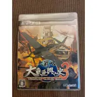 在飛比找蝦皮購物優惠-PS3遊戲-大戰略大東亞興亡史3