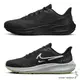 Nike 男鞋 慢跑鞋 Pegasus 39 Shield 防潑水【運動世界】DO7625-001/DO7625-002