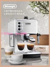 在飛比找樂天市場購物網優惠-Delonghi/德龍 ECZ351 咖啡機半自動泵壓意式家