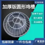 【新貨獸用】雞鴨餵雞神器飼料桶自動餵食雞飼料盆家用餵雞食槽料槽防撒養設備