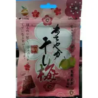 在飛比找蝦皮購物優惠-現貨！梅片 30g 梅乾 酸梅 泰國 橙果 梅片  梅干 梅