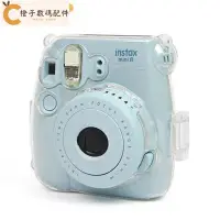 在飛比找Yahoo!奇摩拍賣優惠-富士相機包配件 instax拍立得mini8/8+/9相機保