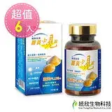 在飛比找遠傳friDay購物優惠-統欣生技 薑黃蜆錠180粒(1瓶/盒)x6-網