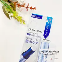 在飛比找蝦皮購物優惠-🌸紙飛機代購 【現+預購】🇯🇵日本第一三共 Transino