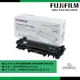 【SL-保修網】Fuji Xerox DP P285dw/ M285z高容碳粉(4.5K) ( CT202878 )