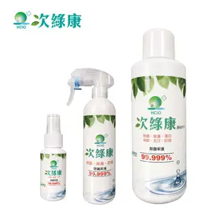 【次綠康】次氯酸濃縮原液1L*1+次綠康健康除菌液350ml*1+60ml*1