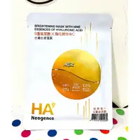 在飛比找蝦皮購物優惠-【全新】✿現貨✿ Neogence 霓淨思HA9 9重玻尿酸