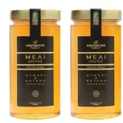 Greek Cretan Natural Wild Herbs Thyme Thymian Honey 2 Pack