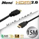 瘋狂降【iNeno】HDMI2.0高畫質高速傳輸傳輸線(15M) 4K/3D (6折)