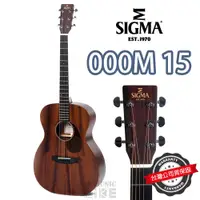 在飛比找蝦皮購物優惠-『復刻馬丁』Sigma 000M-15 木吉他 單板 Aco