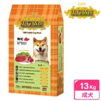 在飛比找momo購物網優惠-【OFS 東方精選】優質成犬 13kg 牛羊枸杞(成犬 老犬