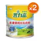 【豐力富】高優質純生乳奶粉1800gx2罐